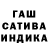 Марихуана Ganja Andrey TetYushev