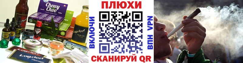 Печенье с ТГК конопля ссылка на мегу маркетплейс Исилькуль