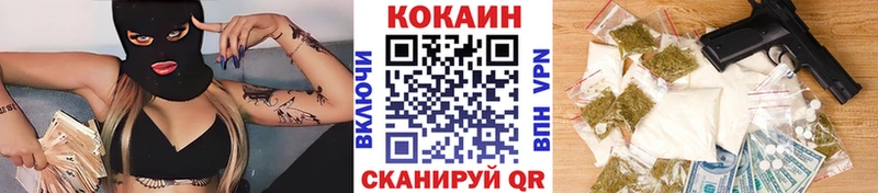 Кокаин 99% мега зеркало Исилькуль