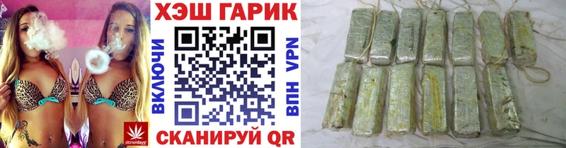Гашиш индика сатива  Исилькуль 