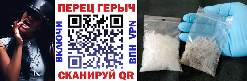 Героин белый Исилькуль