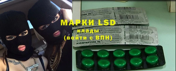 марки lsd Алексин