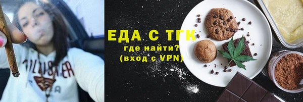МДМА Абаза
