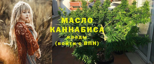мефедрон мука Абдулино