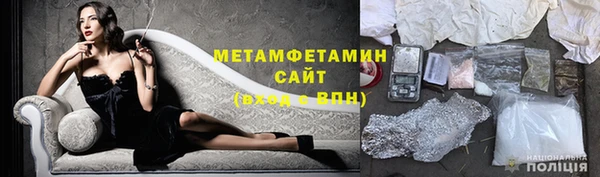 мефедрон мука Абдулино