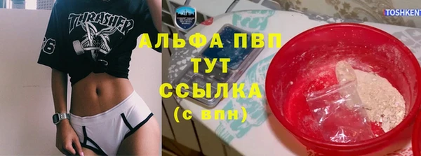 мефедрон мука Абдулино