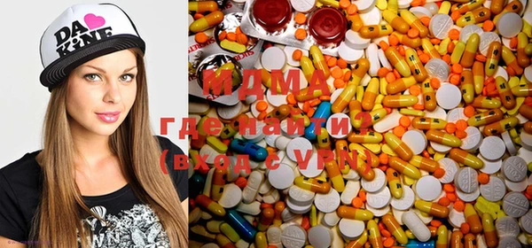 мефедрон мука Абдулино