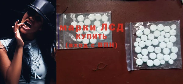 марки lsd Алексин