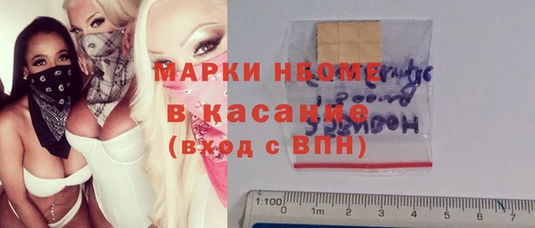 марки lsd Алексин