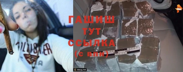 кокаин перу Абинск