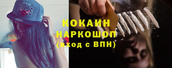 кокаин перу Абинск
