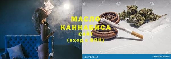 МДМА Абаза