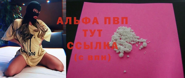 МДМА Абаза