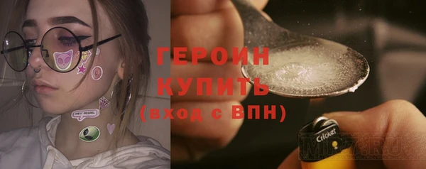 МДМА Абаза