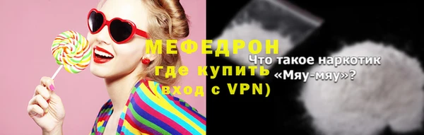 мефедрон мука Абдулино
