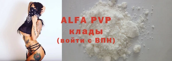 мефедрон мука Абдулино