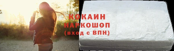 мефедрон мука Абдулино