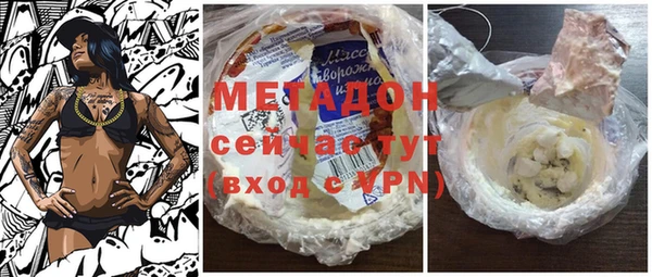 кокаин перу Абинск
