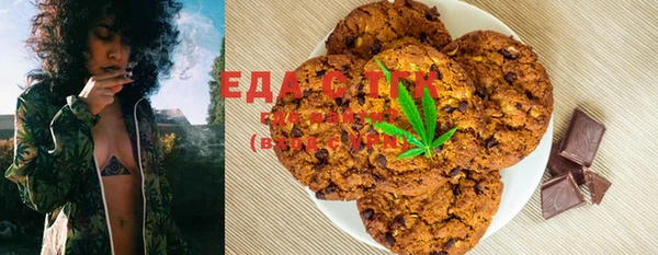мефедрон мука Абдулино