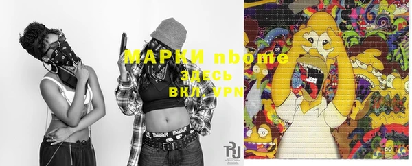 кокаин перу Абинск