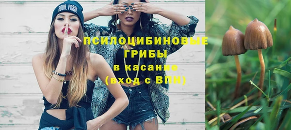 МДМА Абаза