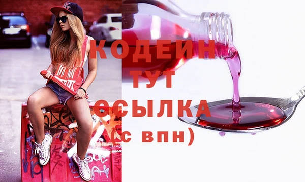 кокаин перу Абинск
