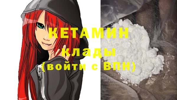 МДМА Абаза