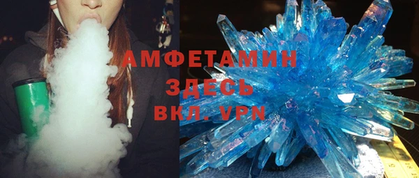 МДМА Абаза