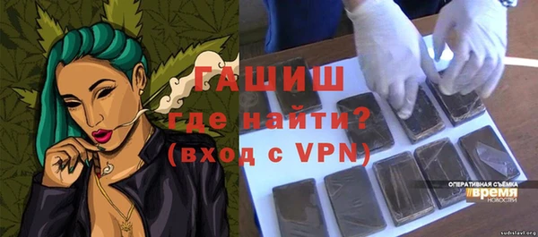 мефедрон мука Абдулино