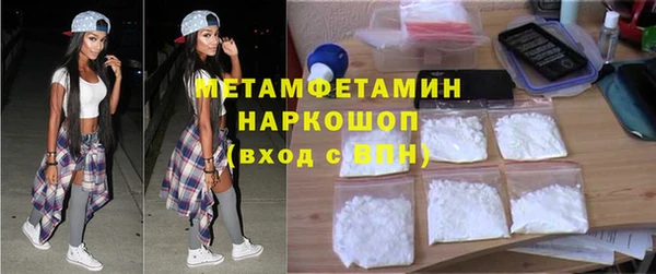 мефедрон мука Абдулино