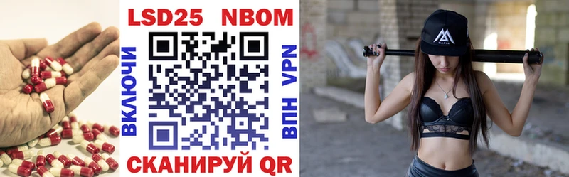 Лсд 25 экстази кислота  Исилькуль 