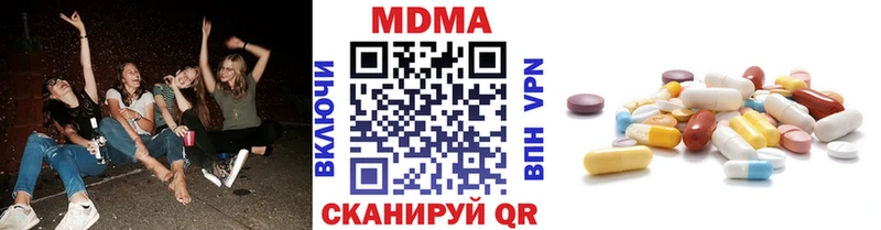 MDMA Molly  купить закладку  Исилькуль 