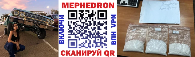 закладки  Исилькуль  МЕФ мука 
