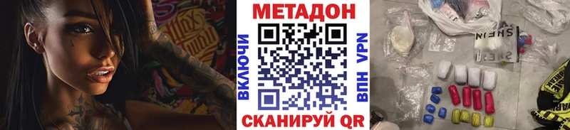 kraken   купить наркотики сайты  Исилькуль  Метадон мёд 