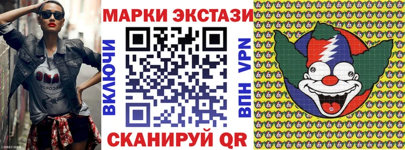 kraken зеркало  где купить наркотик  Исилькуль  Марки NBOMe 1,5мг 