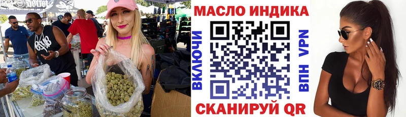 ТГК гашишное масло  продажа наркотиков  Исилькуль 